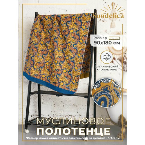 Полотенце банное большое пляжное 90х180 см 2024₽