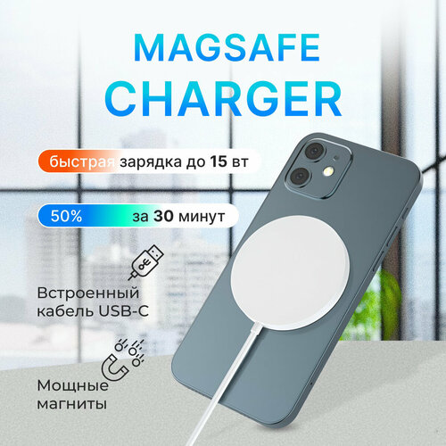 Беспроводное зарядное устройство для iPhone 8 iPhone 8 Plus iPhone X iPhone Xs iPhone Xs Max iPhone Xr iPhone SE 2020 iPhone 11 iPhone 11 Pro iPhone 11 Pro Max Android c функцией быстрой зарядки 15Wбеспроводная зарядка 2830₽