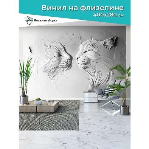 Фотообои 3d барельеф 400х270 см