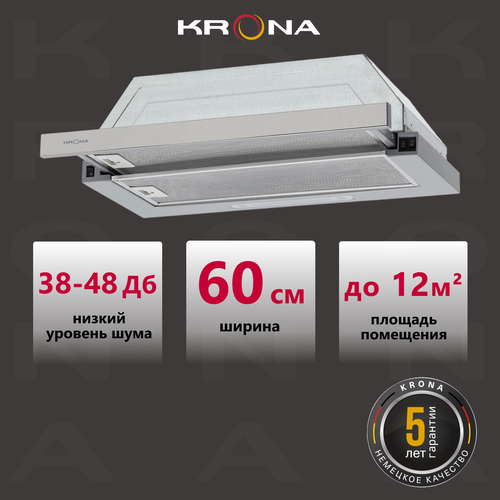 Вытяжка кухонная 60 см встраиваемая KRONA KERRY E 600 INOX PB 6690₽