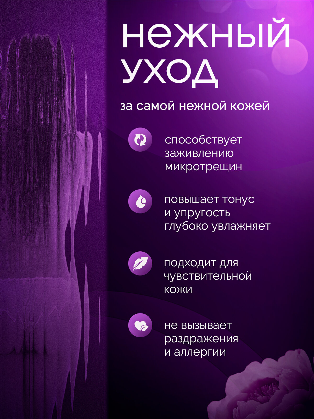 Картинки Гель для интимной гигиены "Эстрогиал" с гиалуроновой кислотой, 250 мл