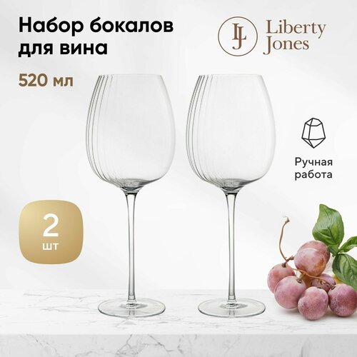 Набор бокалов для вина в подарочной упаковке Liberty Jones, 518 мл, 2 шт. бесцветный