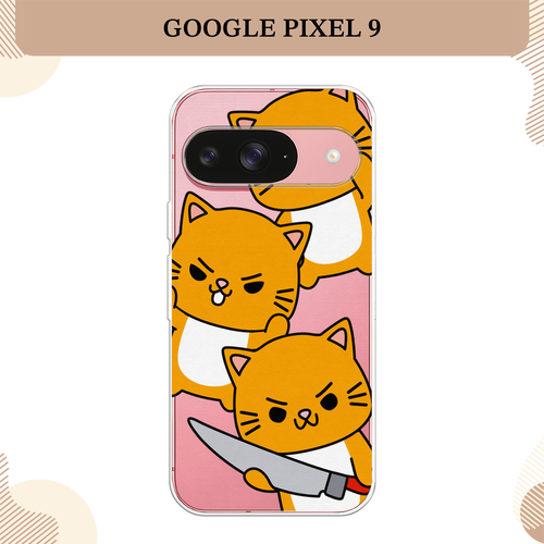 белый, серый, оранжевый