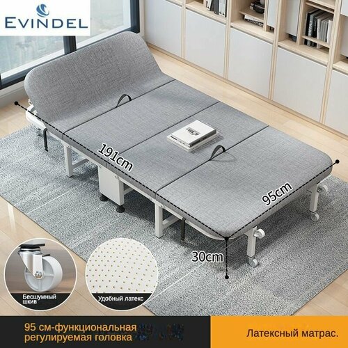 Раскладушка, evindel Оснащен латексным матрасом, регулируемой прикроватной тумбочкой
