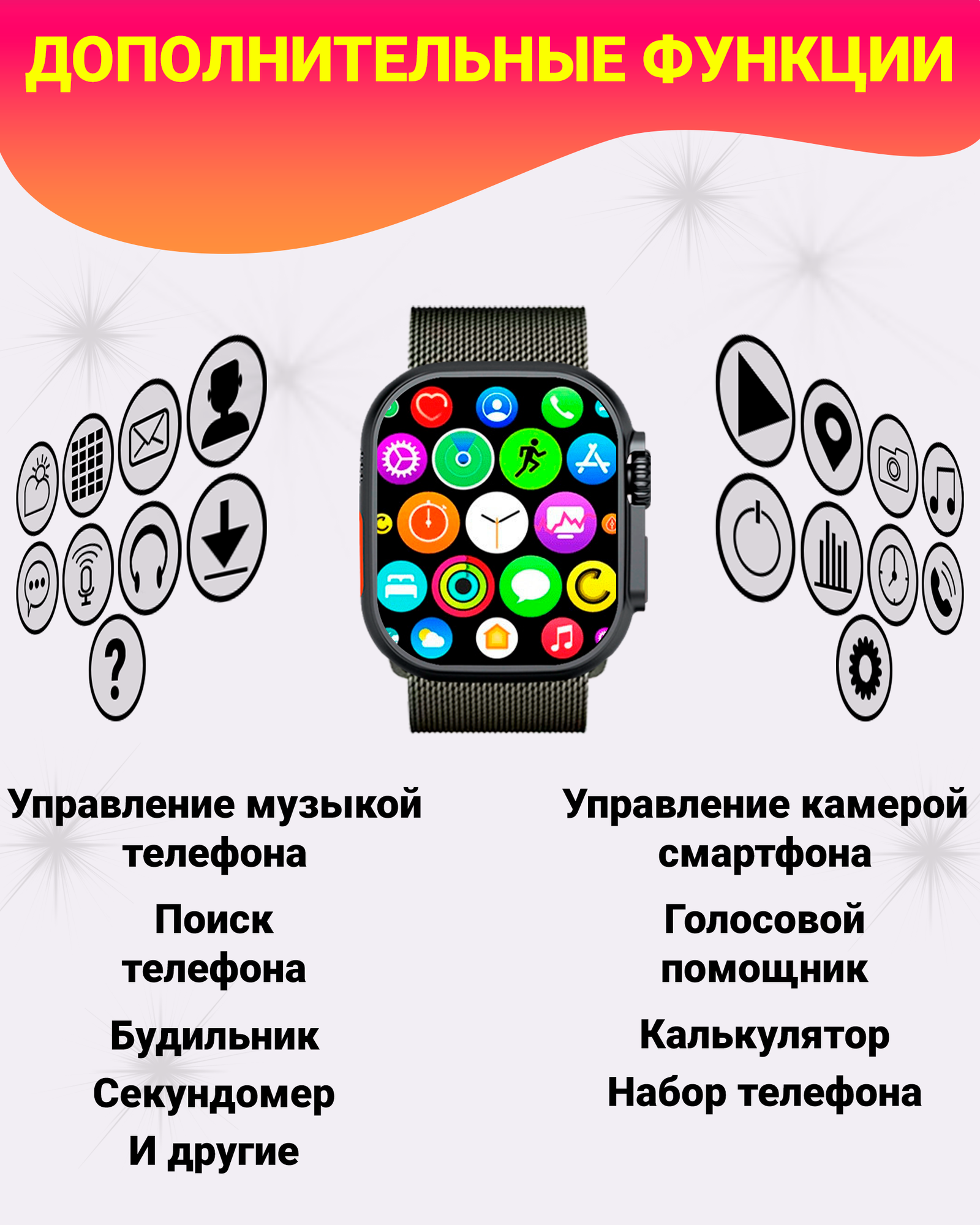 Умные смарт часы X9 ULTRA 2, PREMIUM Smart Watch, Series 9, AMOLED, NFC, ChatGPT, 2 ремешка, Черный — фото 1