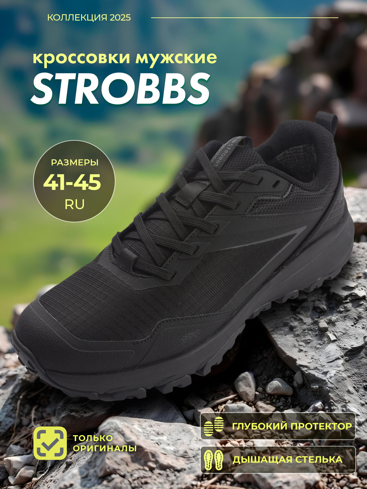 Кроссовки STROBBS, размер 43, серый