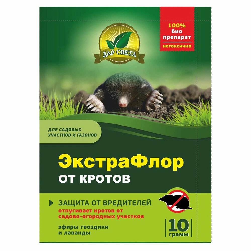 Средство защиты от кротов Дар Света "ЭкстраФлор", порошок, 3шт х 10г