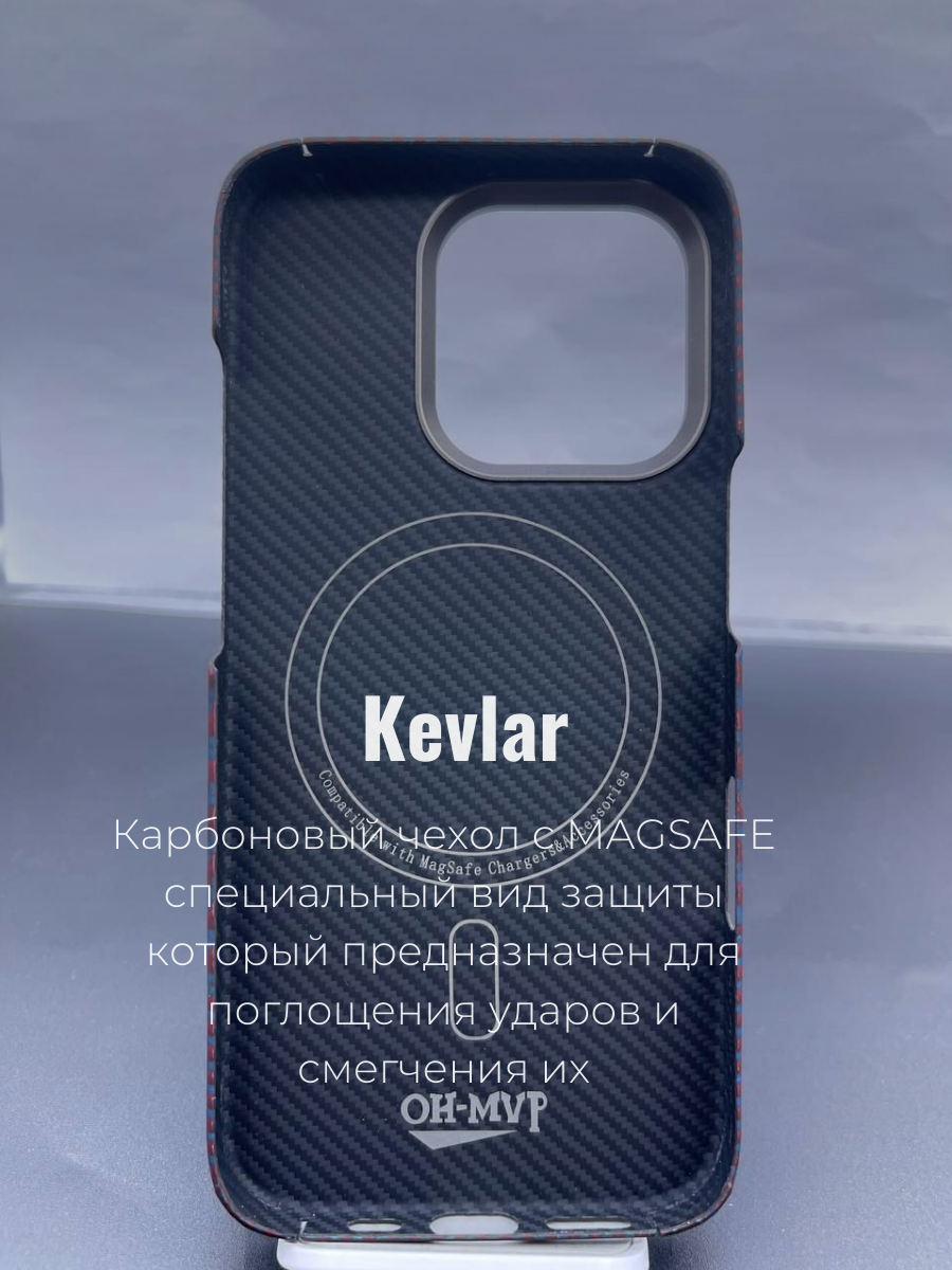 Чехол на Айфон 16 про / Чехол iphone 16 Pro / из кевлара противоударный OH-MVP Kevlar карбон (арамид) — фото 1