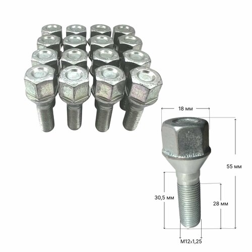 Болт колеса ВАЗ 2108, 2110-12 литой диск, под ключ 19 (М12х1.25х30.5), 16 шт.