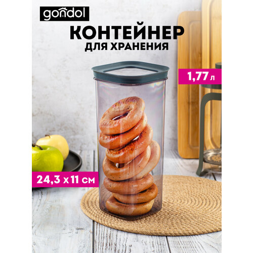 Контейнер для хранения сыпучих продуктов Gondol VINTO 177 л пластик 434₽
