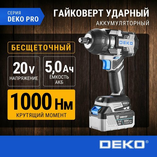 Гайковерт аккумуляторный бесщеточный DEKO ZKIS20 PRO 20В 250Ач 1000 Нм в кейсе 21210₽