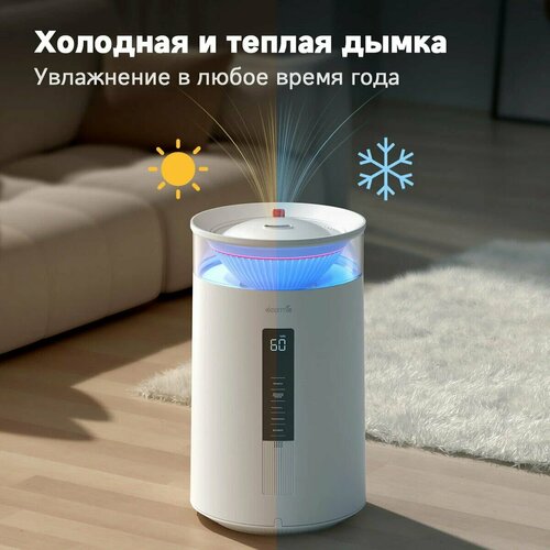 Увлажнитель воздуха Deerma DEM-F954W 7L White белый 11490₽