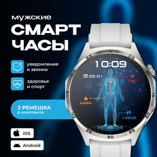 Смарт-часы умные наручные SMART PRESENT FM13 мужские круглые с функцией телефона водонепроницаемые серые 4989₽