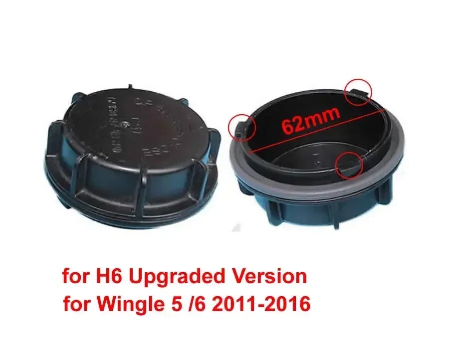 Удлиненная Пылезащитная Крышка для Great Wall Poer Haval H6 Coupe Wingle 5/6 удлиненная Герметичная крышка низкая высота 62 мм 1 шт.