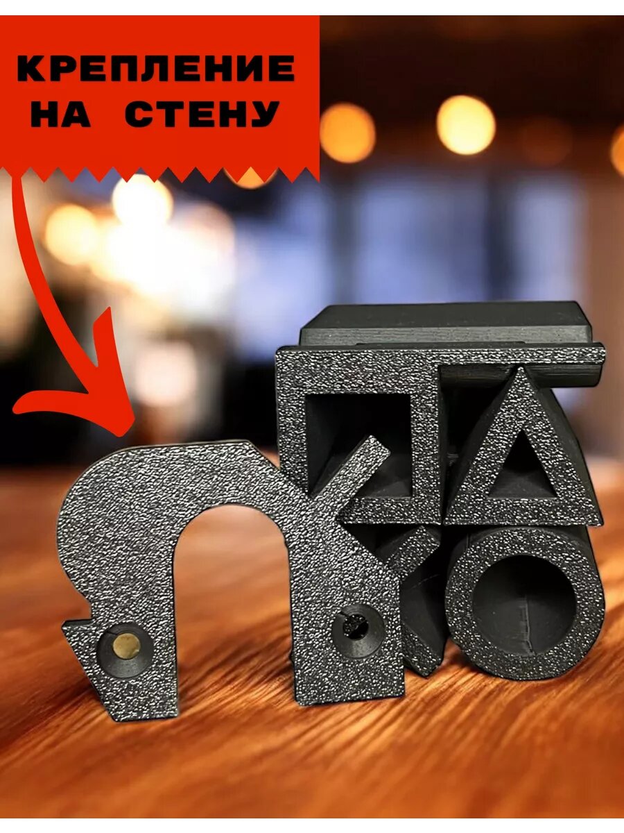 Подставка для геймпада (черная) PS5 playstation 3D Печать уникальная — фото 1