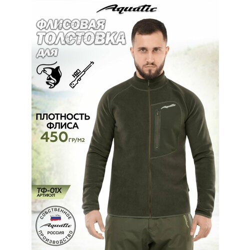 фото Толстовка спортивная aquatic, размер 54, , хаки