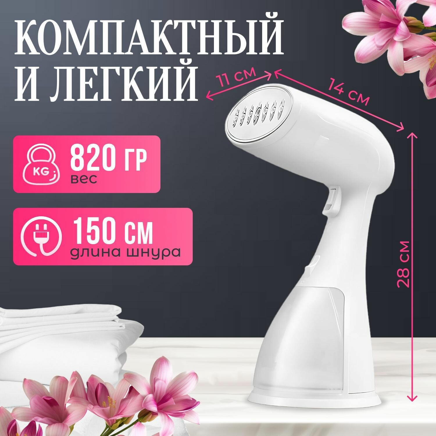 Отпариватели Для Одежды Xiaomi Xiaomi Отпариватель для одежды ручной вертикальный парогенератор