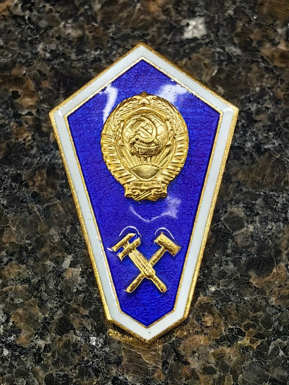 Знак нагрудный ромб Среднее техническое образование СССР