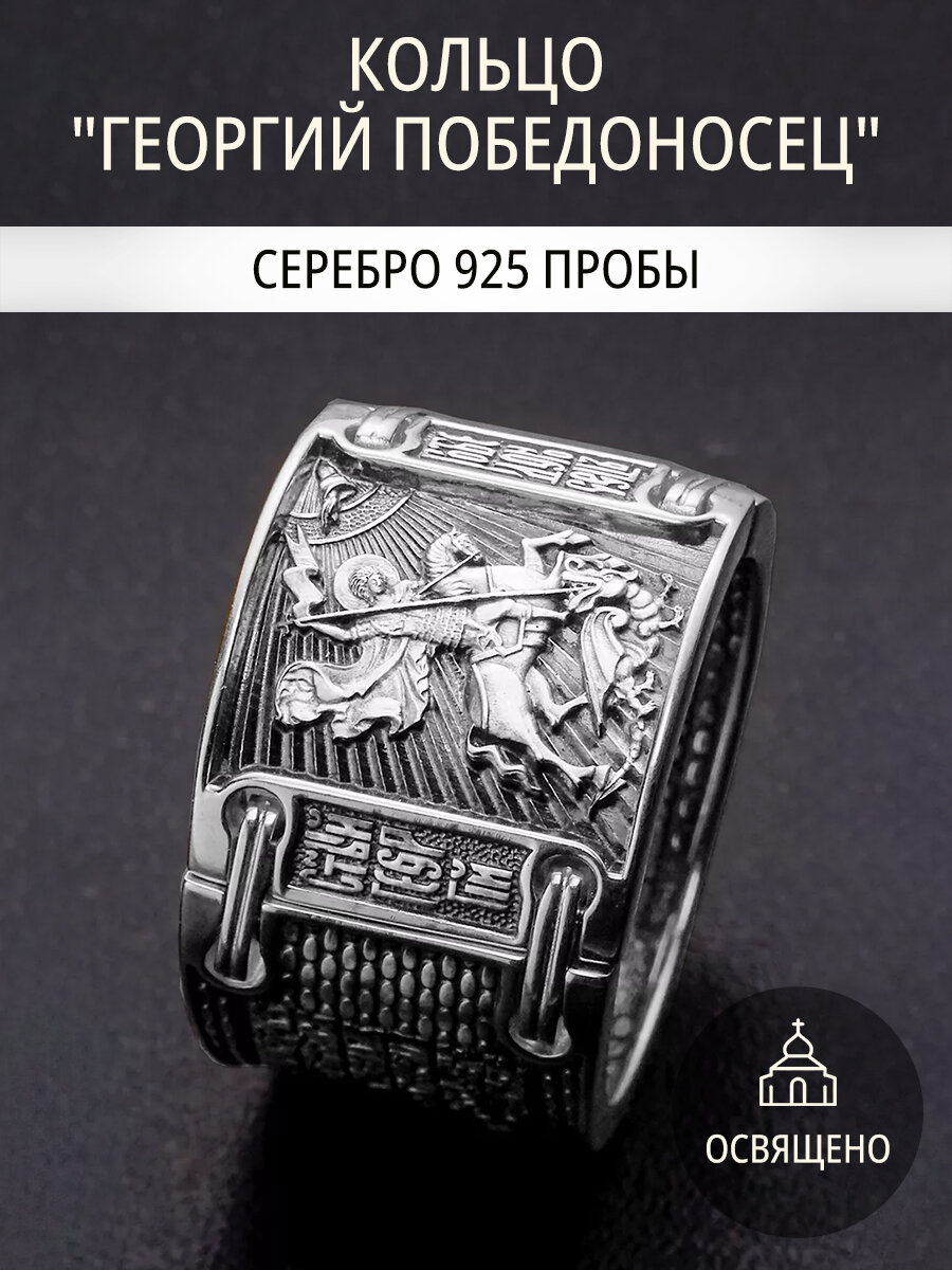 Кольцо обручальное Angelskaya925, серебро, 925 проба, чернение, размер 19, ширина 16 мм, серебристый