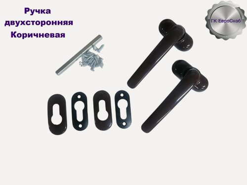 Изображение товара Гарнитур дверной раздельный, ручка для алюминиевой и пластиковой двери(Коричневый)