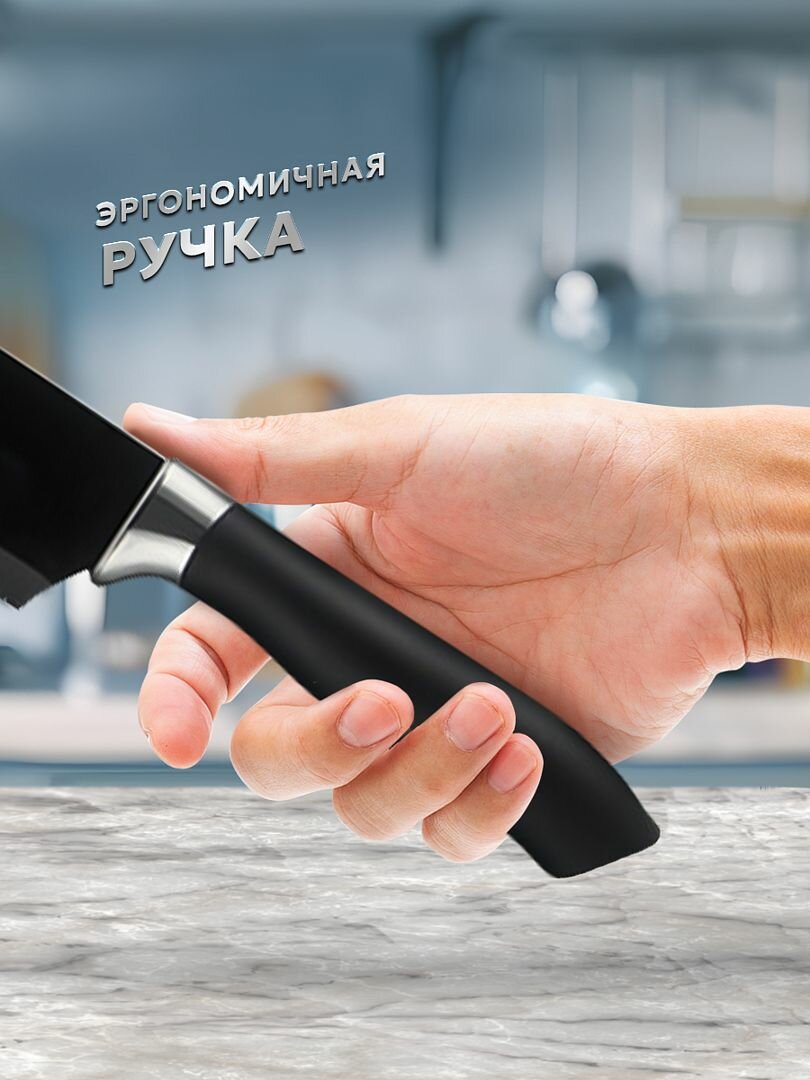Ножи кухонные набор 17 предметов с подставкой Classmark, нержавеющая сталь, универсальные, ножницы, для мяса и овощей, черный — фото 1