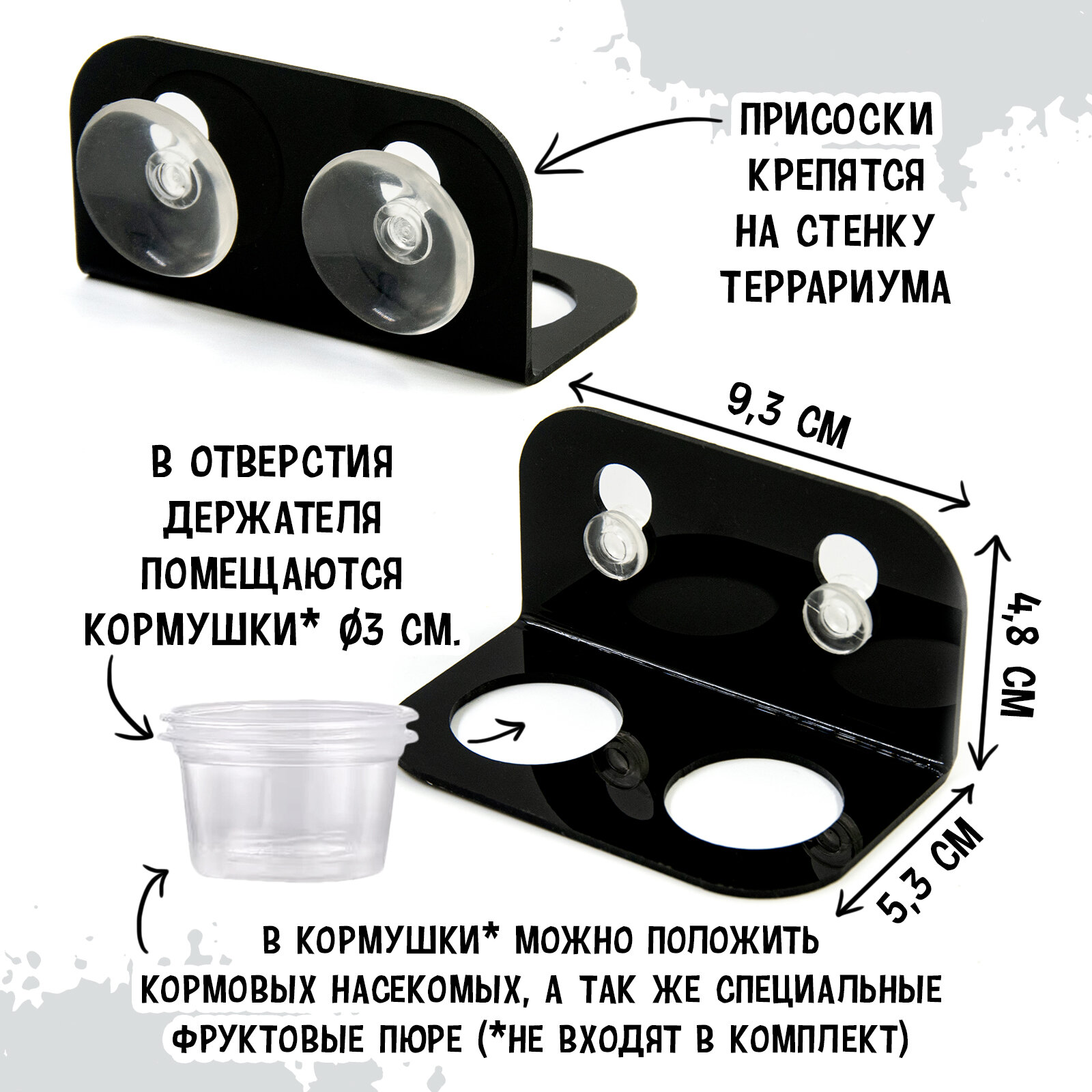 MCLANZOO Держатель для кормушек пластиковый на присосках, 9.3х5.3см. - фото №2