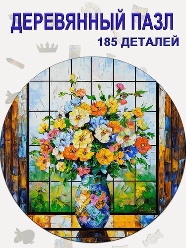 Изображение товара 325 Пазл Деревянный Картина маслом " Цветы в вазе "