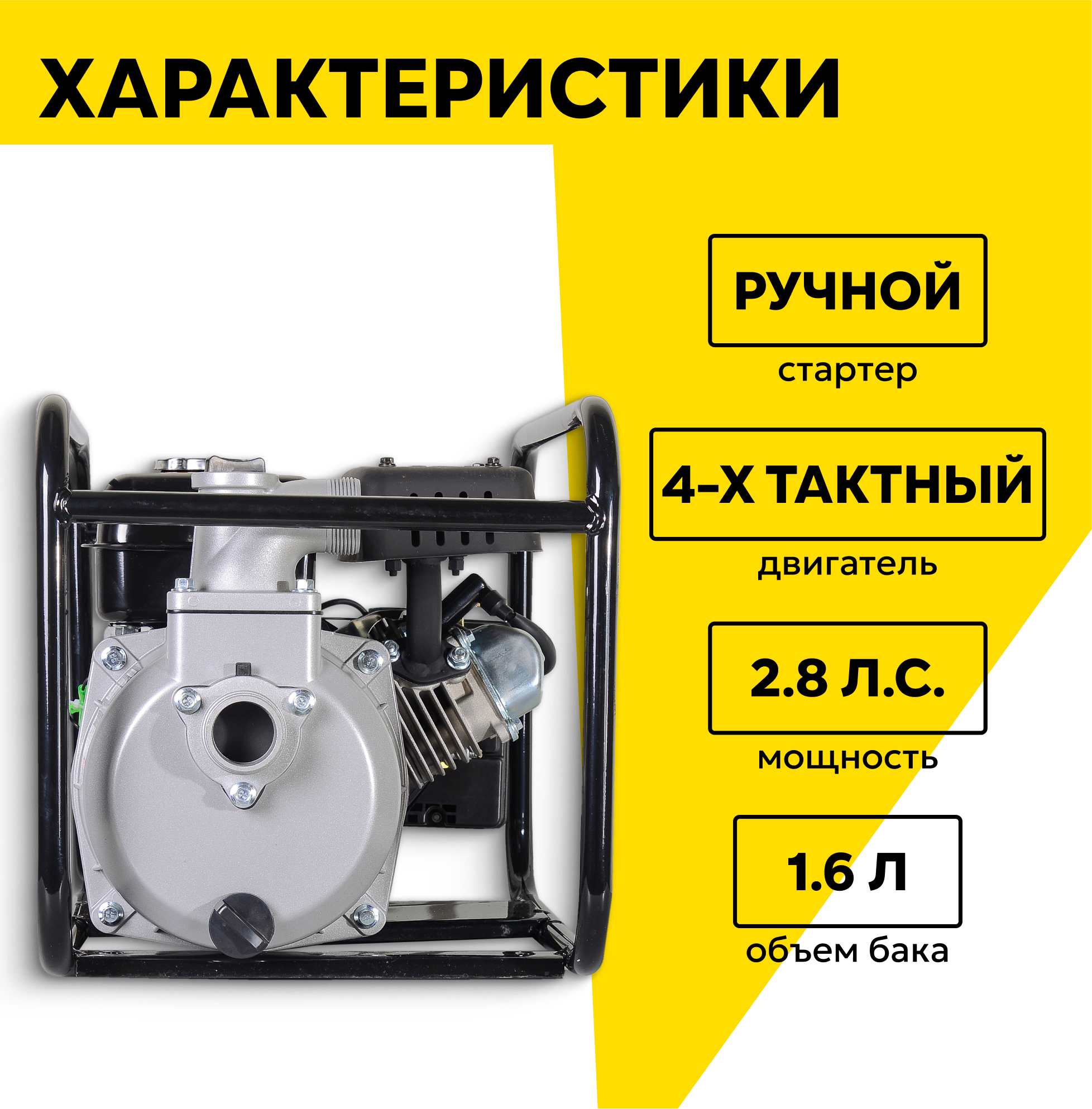 Мотопомпа Huter - фото №2