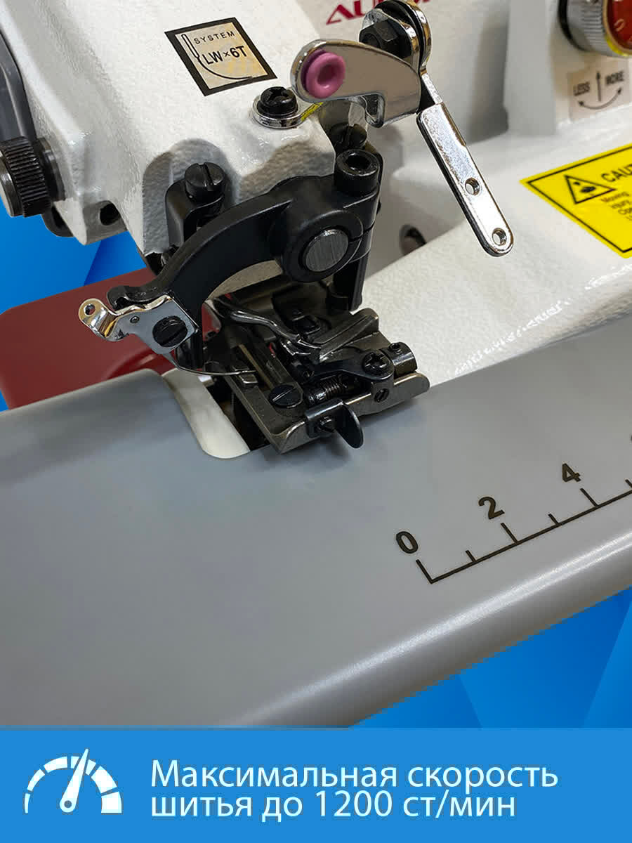 Подшивочная машина Aurora A-550 — фото 1