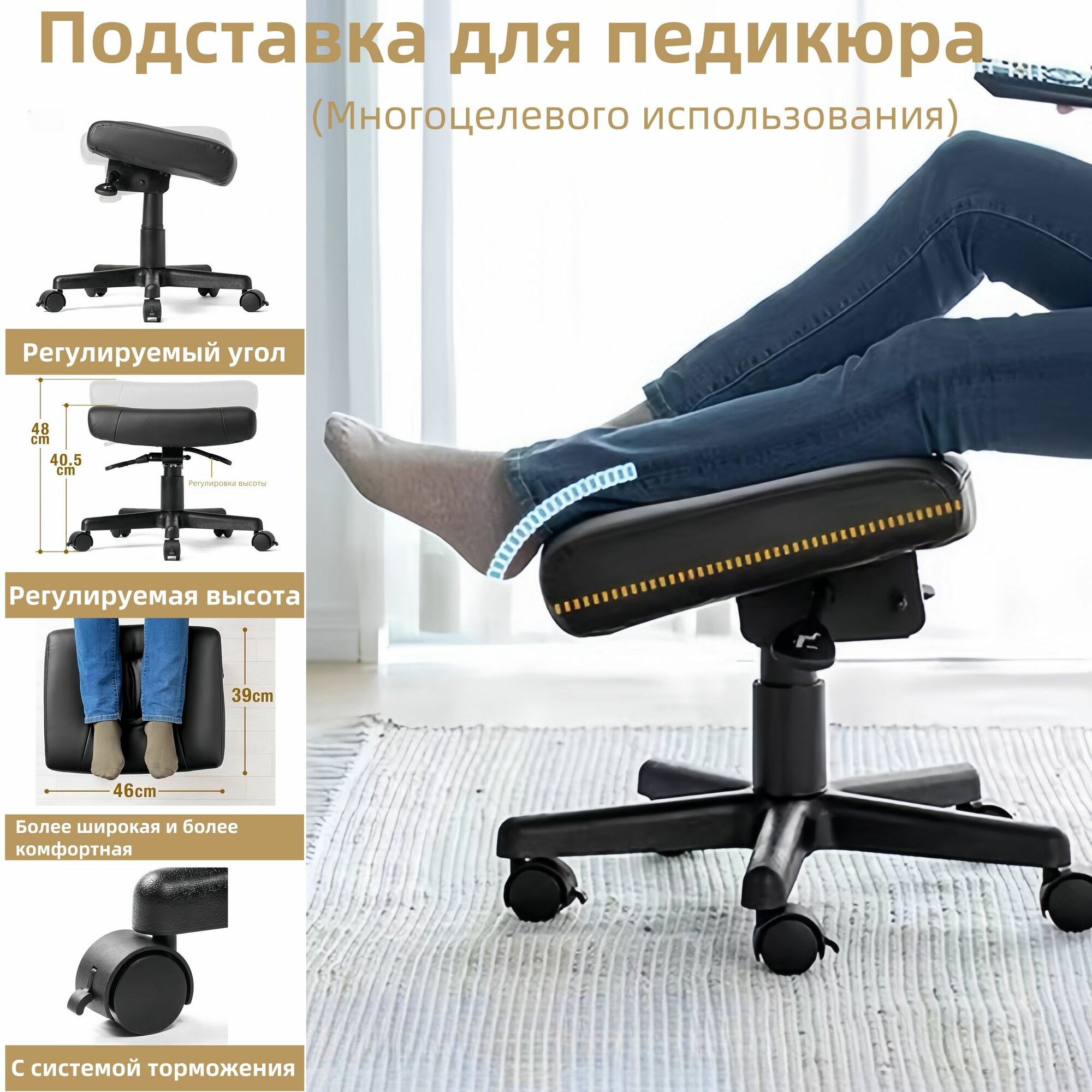 Подставка для педикюра