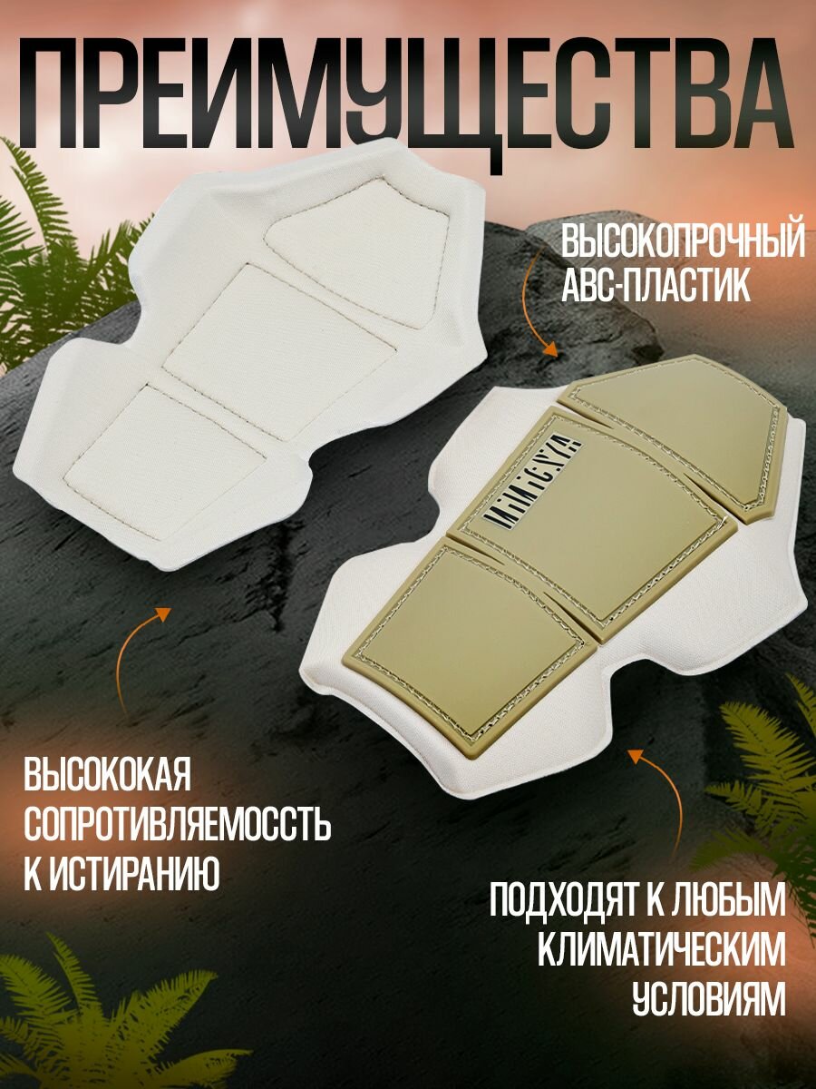 Картинки Налокотники тактические скрытого ношения