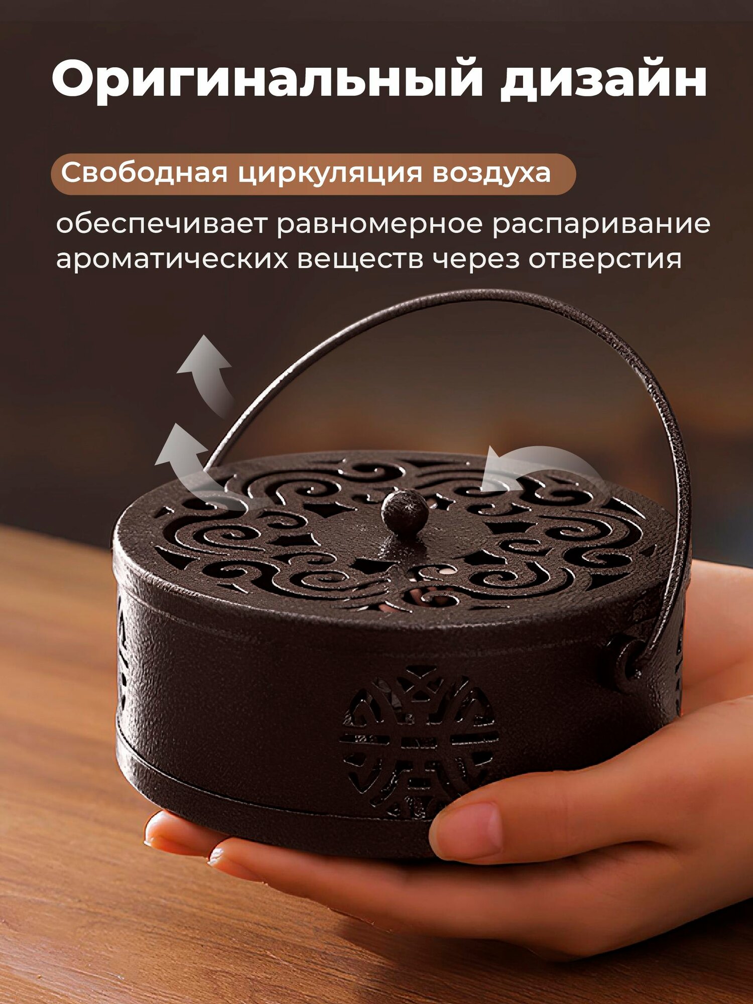 Подставка для благовоний Birdhouse, металл, черная, диаметр 13,5 см — фото 1