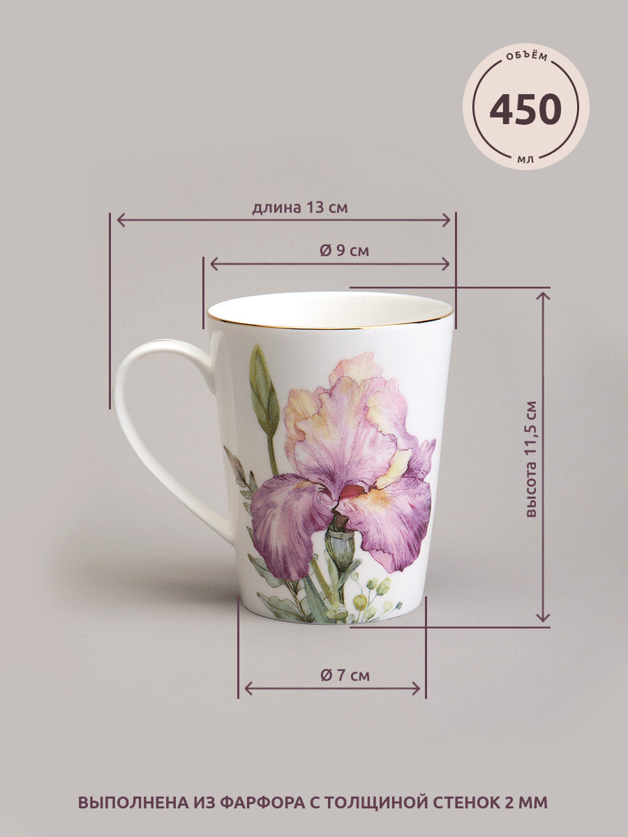 Кружка Lefard "Irises", 450 мл, для чая и кофе, фарфоровая, белая — фото 1