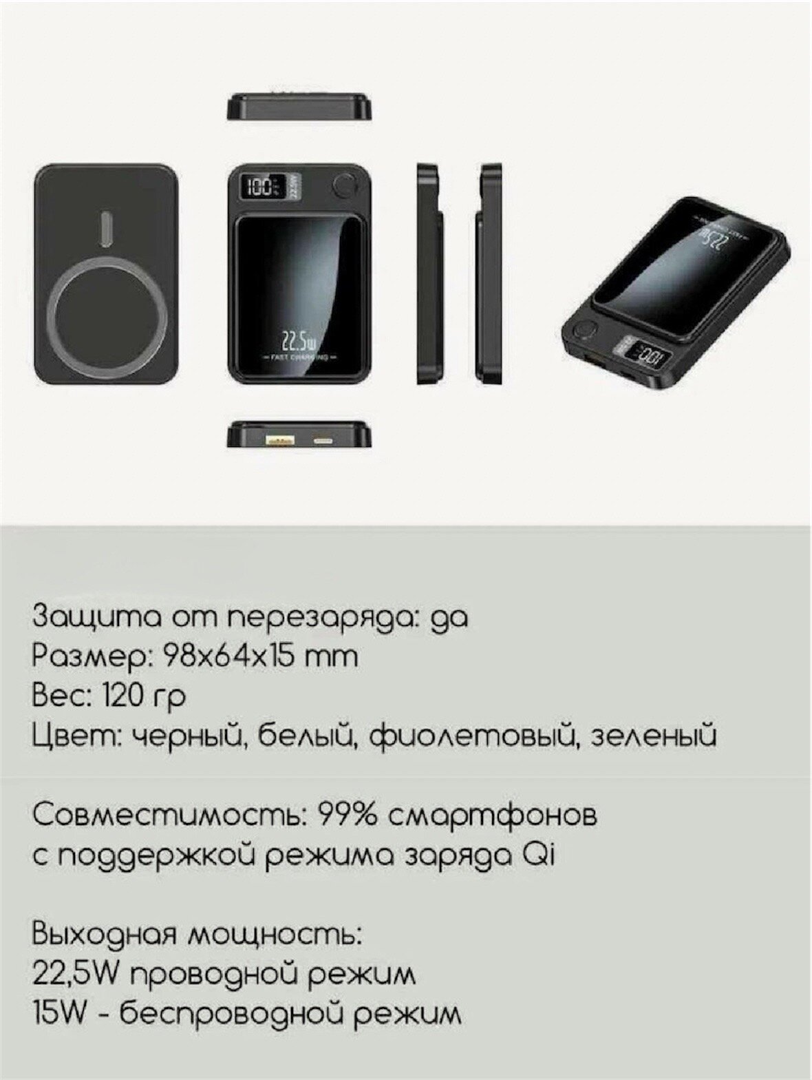 Портативный аккумулятор MagSafe, 10000mAh, с кабелем, чёрный — фото 1