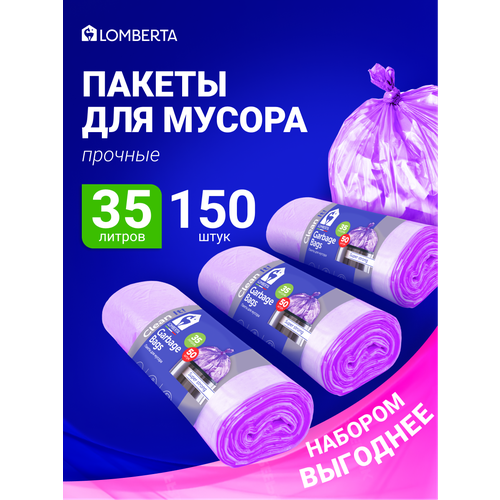 Мешки для мусора Lomberta 35 л, 100 шт, прочные мусорные пакеты в рулоне
