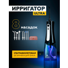 Фото AsiaCare Ultra