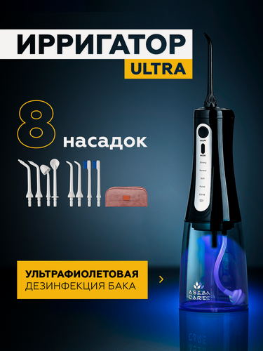 Изображение товара Портативный ирригатор для зубов с UV-лампой Asia Care, черный