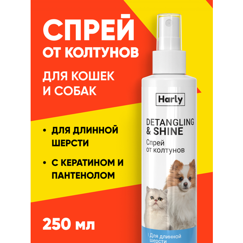 Спрей от колтунов для длинной шерсти и легкого расчесывания