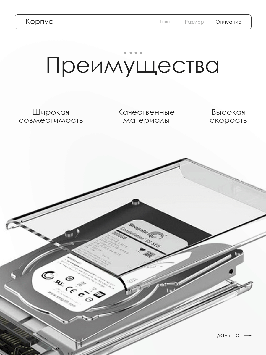 Корпус для жесткого диска и SSD, USB 3.0, из прозрачного пластика — фото 1