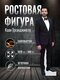 белый текстурный