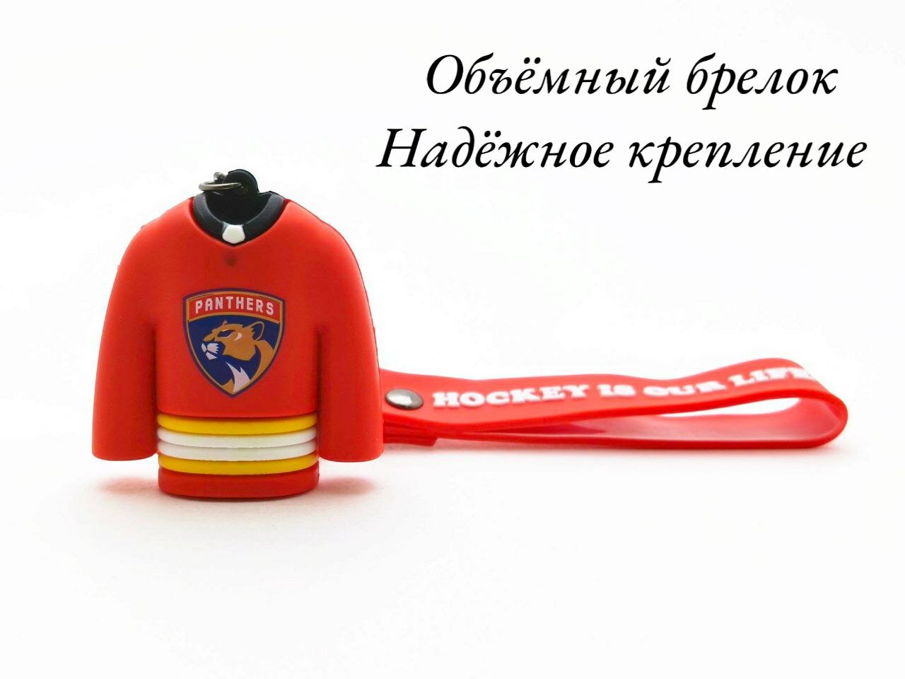 Брелок, синий, белый, красный, желтый, черный