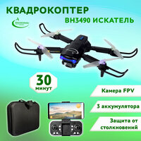 Квадрокоптер Властелин небес Искатель, с камерой, облет препятствий