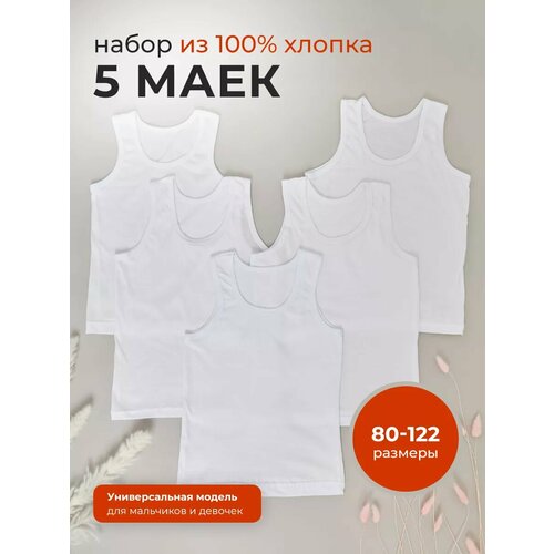 фото Майка amoteks осень - зима 2024, 5 шт., размер 40, белый