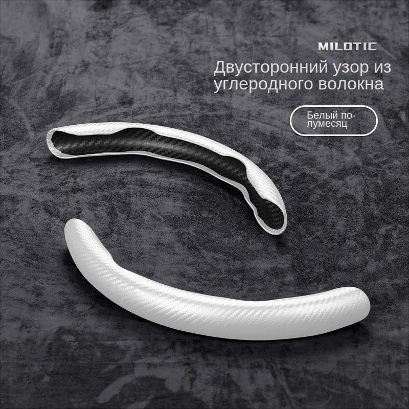 Половина упаковки ультратонких противоскользящих D-типа автомобильных рулевых захватов, автомобильная четырехсезонная универсальная спортивная крышка рулевого колеса из углеродного волокна