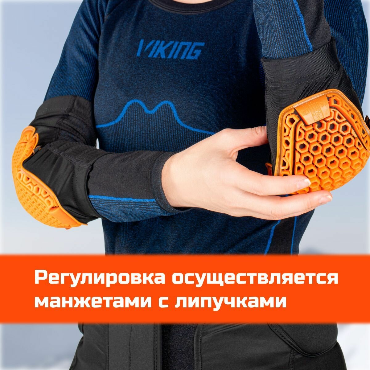 Защита локтей 3D ARMOR ELBOW GUARDS, для взрослых. Черный/black. — фото 1