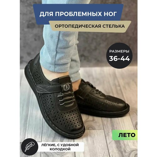 фото Мокасины , размер 39, серый без бренда