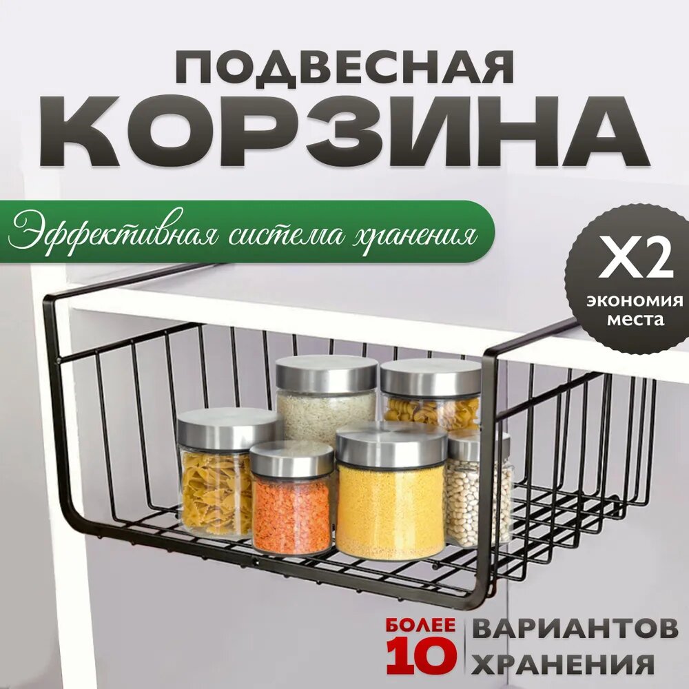 Держатель кухонный для кухонной утвари для крышек 31 см х 24.5 см х 14 см 1 шт