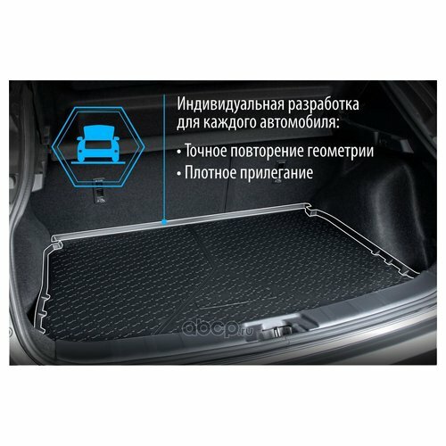 Коврик багажника для Chery Tiggo 8 Pro Max 2021- Rival 10906001