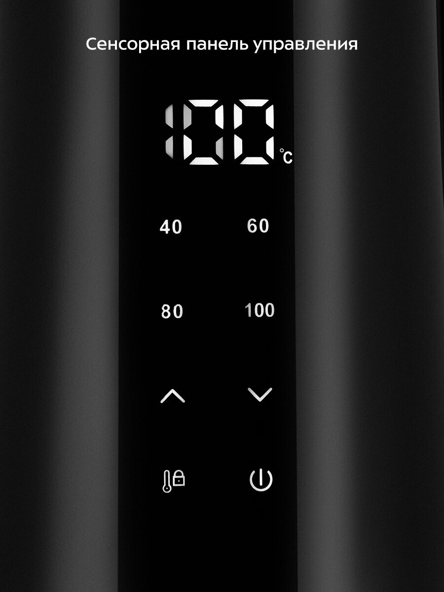 Чайник Kitfort КТ-6703 — фото 1
