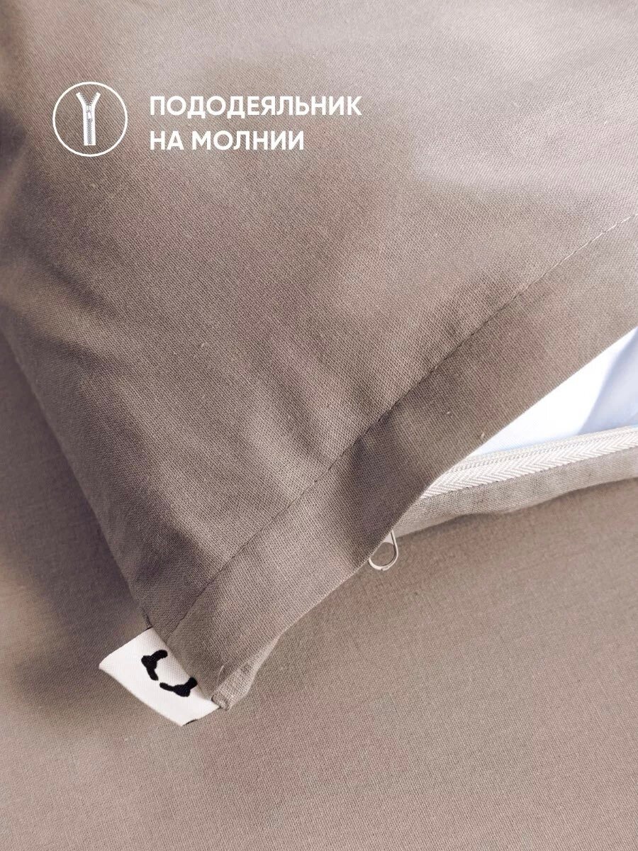 Пододеяльник на молнии 175х215 см, Urban Family (аналог Икеа) Витаж, 2 спальный, перкаль, 100% хлопок — фото 1